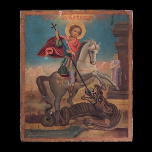 Saint George 001/0031 d