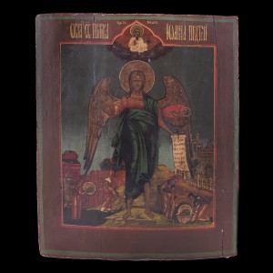 Icon of Saint John The Baptist 001/0126 S 2