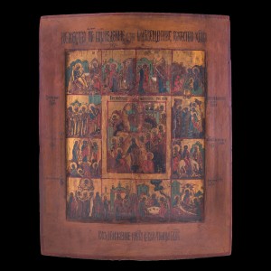 Icon Calendar of Jesus 001/0194 S2