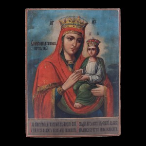 icon Virgin Mary 001/0211 S 1