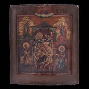 Icon Birth of VIrgin Mary 001/0238 D