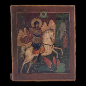 Icon of Saint George 001/0317 D