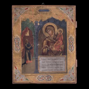 Icon of Netshalne Radist 001/0328 D
