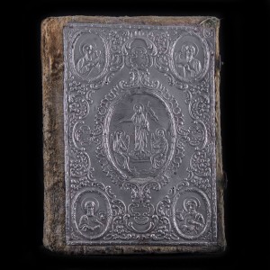 An old russian bible 001_399 d