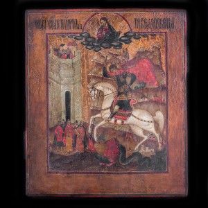 Icon of Saint George 001_412 D
